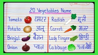 20 vegetables name in english and hindi  vegetables name  name of vegetables l [upl. by Mignonne]