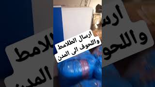 طلامطللبيع اكسبلور طلامط اثاثللبيع tlametàvendre جديد ترند اثاثمستعملللبيع [upl. by Meedan47]