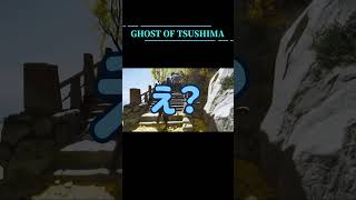 神社では静粛に！【GHOST OF TSUSHIMA】 [upl. by Alaehcim]