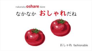 【トマト】トマトってかわいい名前だね【Japanese Tomato Song】🍅 [upl. by Maddock784]