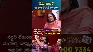 Attitude Star Chandrahas And Father Prabhakar  chandrahas prabhakar trolling youtubeshorts [upl. by Hujsak]