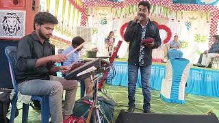 ye reethi sthutiyinthuno telugu Christian song [upl. by Dorr]