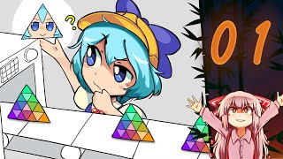 Touhou Triangles  Judging Viewer Triangles  Part 1 [upl. by Ferrigno]