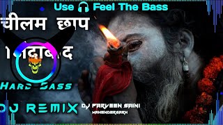 Chilam Chhap Bam Bam Dj Remix  Hard Bass Full Vibration  Chilam Chap Jindabad Remix [upl. by Enirhtac]