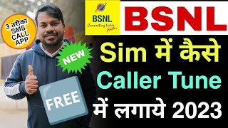 bsnl par caller tune kaise lagaye  how to set caller tune bsnl number [upl. by Ahsieit]