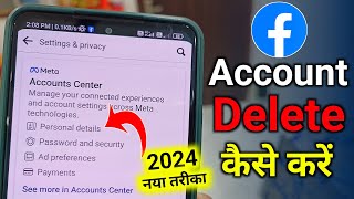 Facebook Account Delete Kaise Kare 2024 Permanently New Update  facebook id delete kaise kare 2024 [upl. by Ydissak]