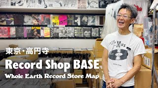 【レコードマップ高円寺】Record Shop BASE in Koenji Tokyo【Whole Earth Record Store Map】 [upl. by Nortyad]