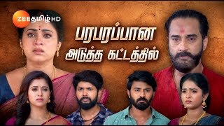 Sandhya Raagam சந்தியாராகம்  திங்கள்சனி இரவு 930 மணிக்கு  19 Nov 24  Promo  Zee Tamil [upl. by Amaryl]