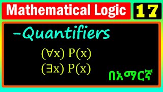 Mathematical Logic  Lecture 17  Quantifier  በአማርኛ [upl. by Bow]