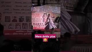 Mere duble piya😂 bhojpuri song music dance funny newsong comedy shorts ytshorts trending [upl. by Marco]