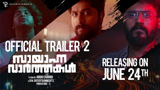 Sayanna Varthakal Official Trailer Gokul Suresh Dhyan Sreenivasan Arun Chandu D14 Entertainment [upl. by Mercedes]