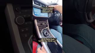 Range Rover Evoque 2019 For Sale at Travel in Luxury Delhi Contact Details in Video [upl. by Rosane]