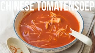 RECEPT Chinese Tomatensoep  OhMyFoodness [upl. by Nimocks497]