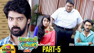 Lacchimdeviki O Lekkundi Telugu Movie  Naveen Chandra  Lavanya Tripathi  Part 5  Mango Videos [upl. by Rehptosirhc]