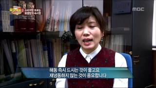 Consumer Reports 01 겉 다르고 속 다른 해물탕의 두 얼굴 20130117 [upl. by Teador]