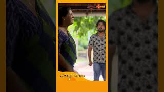 Kanyadanam  Shorts  Surya TV  MalayalamSerials SerialsOnSuryaTV [upl. by Ely451]