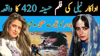 adakara neeli ki film haseena 420 movie story  pakistani adakara neeli ki family [upl. by Ehsom]