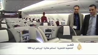 الخطوط القطرية تتسلم طائرة إيرباصA380 [upl. by Bobinette]