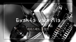 엑작타 바렉스 Exakta Varex IIa 셔터스피드놉 수리 [upl. by Sternberg641]