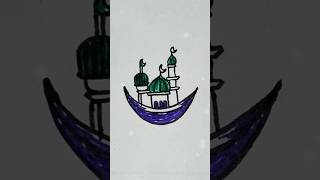 Easy masjid drawing🕌masjid drawing in moon 🌙masjiddrawing islamicart islqmic shortvideo [upl. by Poppas]