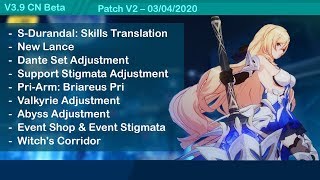 V39 Beta Patch V2  SDurandal Skills amp Gears Briareus PRI Witchs Corridor  Honkai Impact 3 崩坏3 [upl. by Moe]