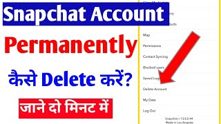 snapchat account permanently kaise delete kare Snapchat account hamesha ke liye delete kaise kare [upl. by Schaffel]