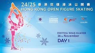 2425 HONG KONG OPEN FIGURE SKATING [upl. by Enybor]