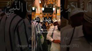 Attahiyat lillahi wa salawatu  Attihiyat full  urdu translation  Namaz  viral short [upl. by Chil682]