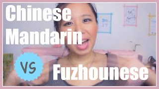 Chinese Mandarin vs Fuzhounese  Side by Side Speaking [upl. by Kruter296]