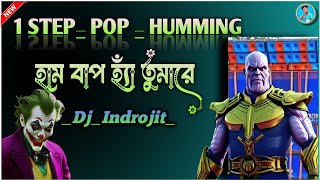 NEW STYLE TRENDING SONG  BAP TO BAP RAHEGA  DJ  HUM BAP HEI TUMARE RCFOVERBASS djindrojit [upl. by Camala520]