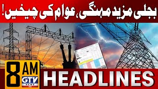 Electricity Price Increased In Pakistan  8 AM News Headlines  GTV News [upl. by Eirrotal]