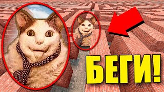 БУ ИСПУГАЛСЯ НЕ БОЙСЯ В ЛАБИРИНТЕ УГАР И БЕЗУМИЕ В Garrys Mod [upl. by Odlareg]