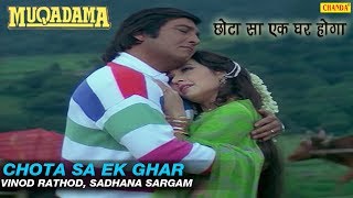 Chota Sa Ek Ghar  Muqadma  Vinod Rathod Sadhana Sargam  Vinod Khanna amp Zeba  Chanda Pop Song [upl. by Kellina]