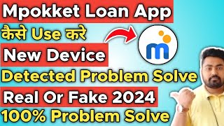 Mpokket New Device Detected Problem  New Device Detected Mpokket Problem  Mpokket Loan [upl. by Anwaf]