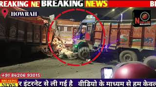 Howrah ke 2nd Hooghly bridge par hue accident newslinekolkata howrahnews [upl. by Ellered]