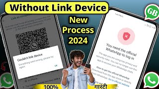 GB Whatsapp Login Problem Solution 2024  GB Whatsapp Login New Method [upl. by Naujad]