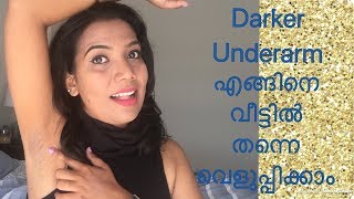 how to lighten darker underarms at home II malayalam II [upl. by Ecnarret]