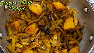 Gawar Phali Ki SabziGuar Phali RecipeCluster Beans Recipe [upl. by Enaelem]