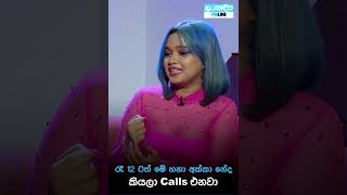 Danuà¶§ à¶šà·’à¶ºà¶±à·Šà¶±  à·„à¶±à· à·‚à·†à· Danuta kiyanna Hana Shafa Trailer [upl. by Frodina]