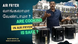 Why We Should Buy Air fryer I Are Cooking in Air Fryer Is Safe [upl. by Dempsey]