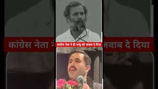 Why Rahul gandhi insulting Hindi language  🔥🔥 Vikramaditya latest controversy [upl. by Leuname]