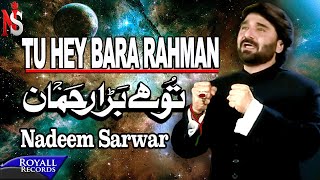 Nadeem Sarwar  Tu Hai Bara Rehmaan 2009 [upl. by Sylas]