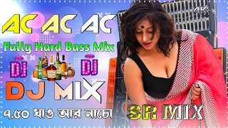 Ac Ac Ac Dj Remix  Fully Hard Bass Mix  Matal Dance Mix 2024 Bhojpuri Hits Dj Song  SR Mix [upl. by Forcier]