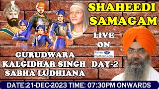 Gurudwara Kalgidhar Singh Sabha Ludhiana Live Chaar Sahibzade Shaheedi Samagam Day2 21Dec2023 [upl. by Phia379]