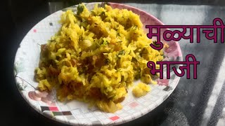 मुळ्याची भाजीमुळ्याची चटणी how to make mulachi bhaji mulachi recipe [upl. by Otsugua]