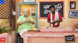 Babai Hotel Latest Promo  07th August 2023  Cooking Show  Kishore DasSandeep  Mallemalatv [upl. by Cypro]