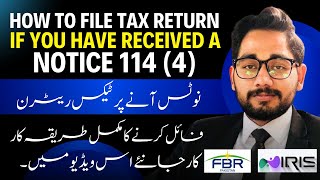 How to file tax return if you have received a notice  114 4 FBR notice reply  Iris 20  2024 [upl. by Harned]