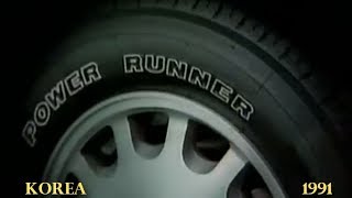 Kumho Tyres  Korea  1991 [upl. by Epolenep]