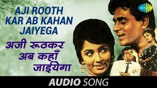 Aji Rooth Kar Ab Kahan Jaiyega  Lata Mangeshkar  Arzoo 1965 [upl. by Strauss]