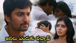 Yeto Vellipoyindhi Manasu Movie Climax Nani And Samantha Emotional Scene  WOW TELUGU MOVIES [upl. by Dasya]